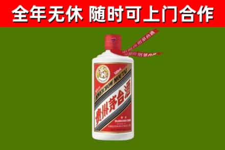 额济纳旗烟酒回收飞天茅台酒.jpg