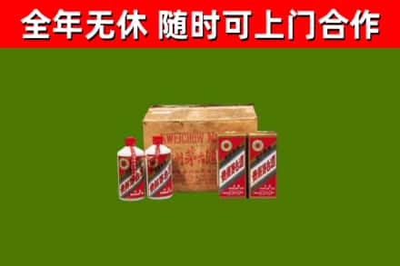 额济纳旗回收老茅台酒