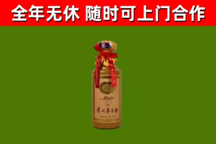 额济纳旗回收30年茅台酒