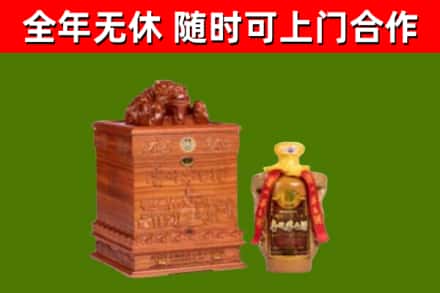 额济纳旗回收80年茅台