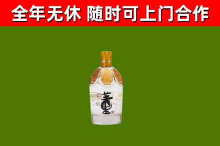 额济纳旗回收董酒