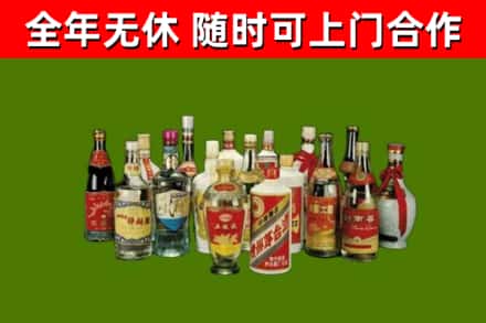 额济纳旗烟酒回收老白酒.jpg