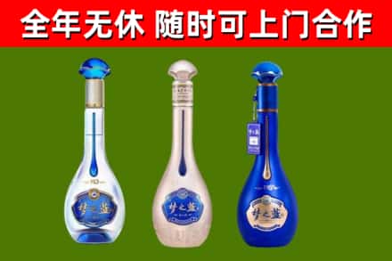 额济纳旗回收梦之蓝