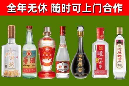 额济纳旗烟酒回收名酒系列.jpg