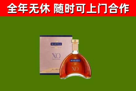 额济纳旗回收马爹利洋酒
